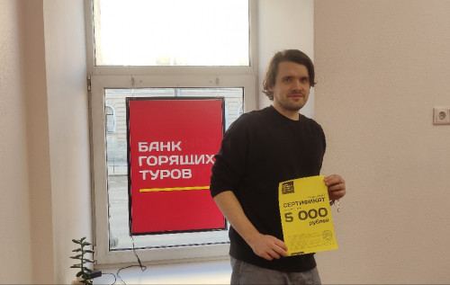 Почему я летаю с Банком?