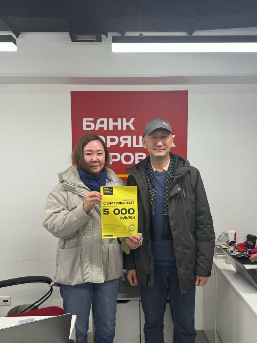 Почему я летаю с Банком?