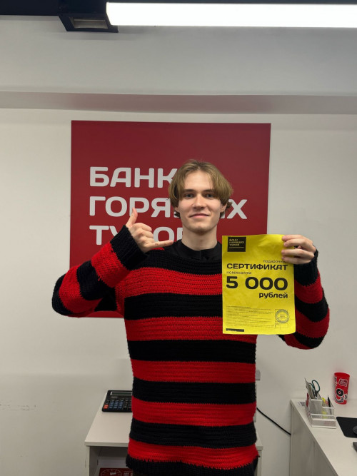 Почему я летаю с Банком?