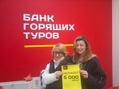 Почему я летаю с Банком?