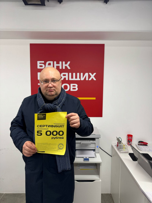 Почему я летаю с Банком?