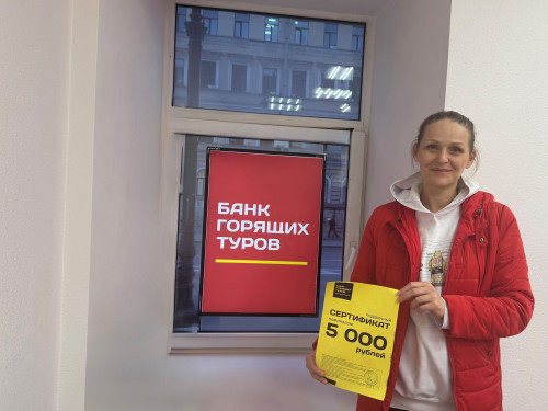 Почему я летаю с Банком?