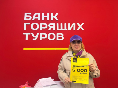 Почему я летаю с Банком?