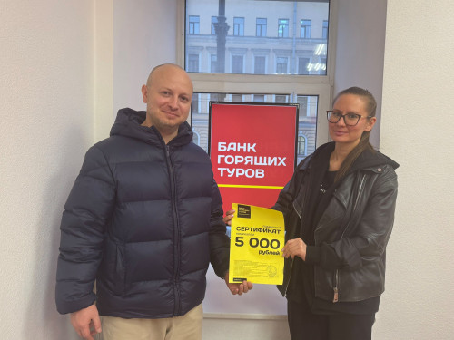 Почему я летаю с Банком?