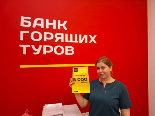 Почему я летаю с Банком?