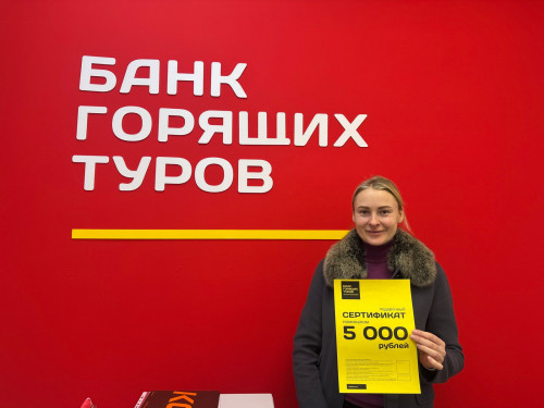 Почему я летаю с Банком?