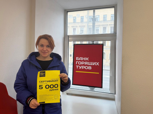 Почему я летаю с Банком?