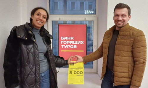 Почему я летаю с Банком?