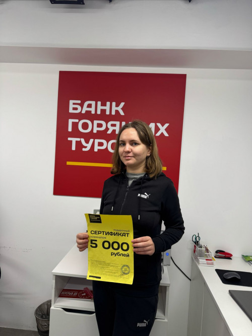 Почему я летаю с Банком?