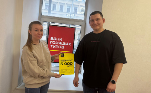 Почему я летаю с Банком?