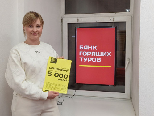 Почему я летаю с Банком?