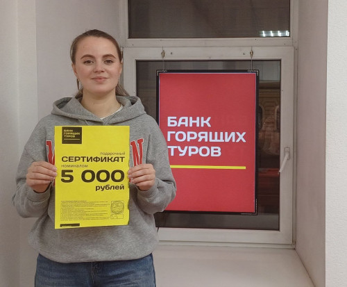 Почему я летаю с Банком?