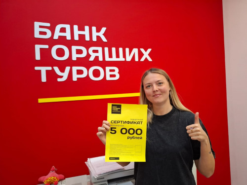 Почему я летаю с Банком?