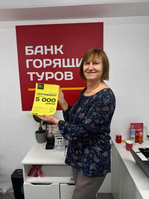 Почему я летаю с Банком?