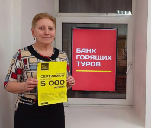 Почему я летаю с Банком?