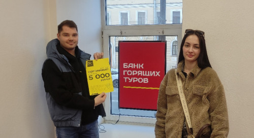 Почему я летаю с Банком?