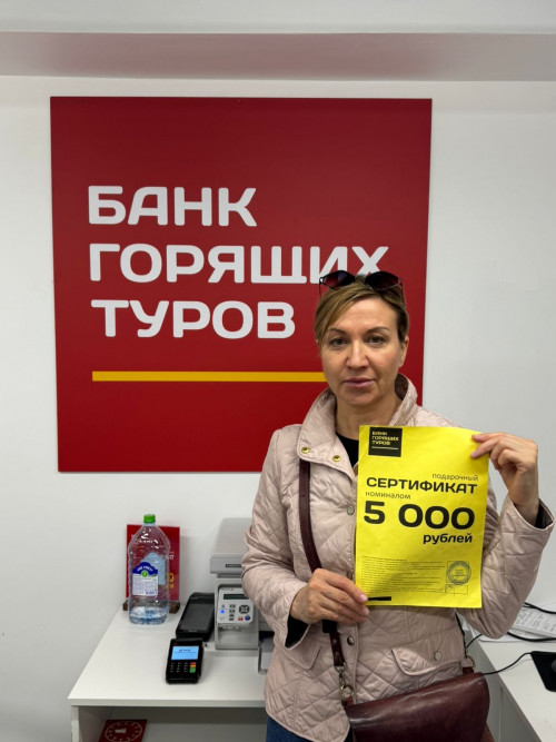 Почему я летаю с Банком?