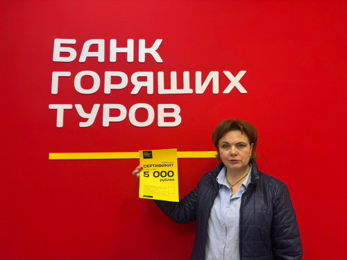 Почему я летаю с Банком?