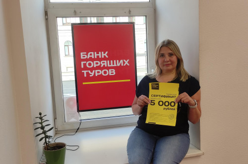 Почему я летаю с Банком?