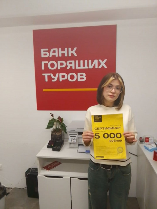 Почему я летаю с Банком?