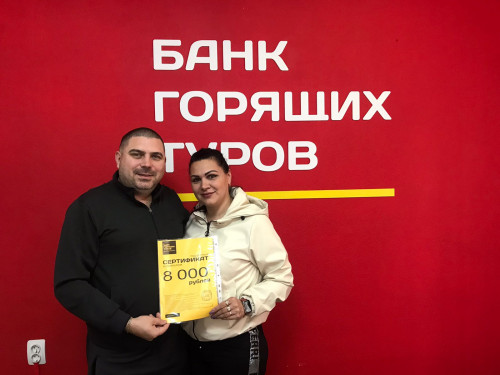 Почему я летаю с Банком?