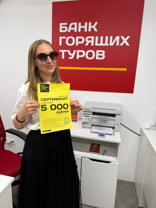 Почему я летаю с Банком?