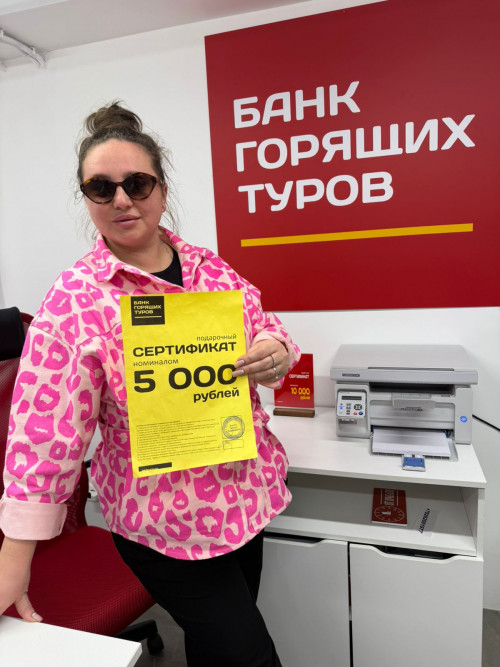 Почему я летаю с Банком?