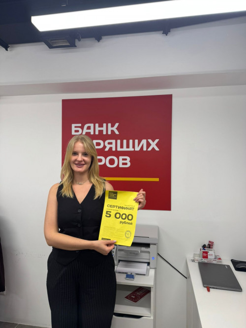 Почему я летаю с Банком?