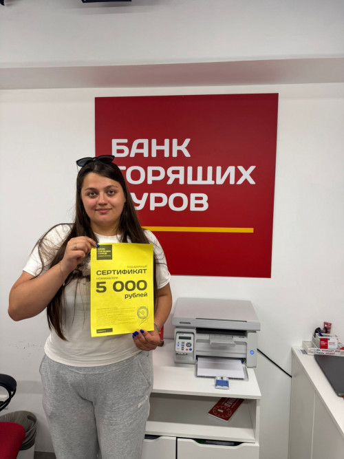 Почему я летаю с Банком?