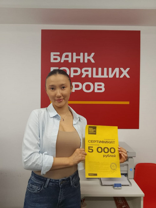 Почему я летаю с Банком?