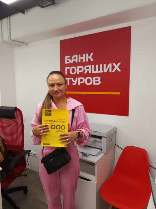 Почему я летаю с Банком?