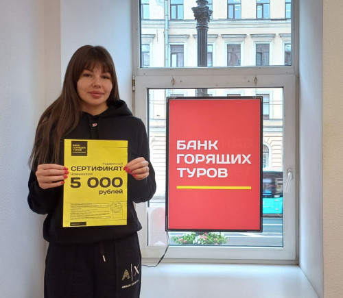 Почему я летаю с Банком?