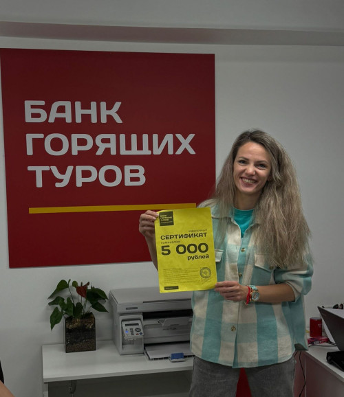 Почему я летаю с Банком?