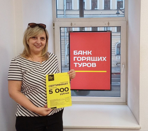 Почему я летаю с Банком?