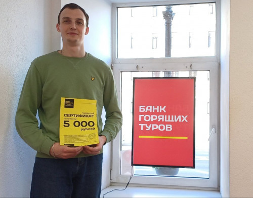 Почему я летаю с Банком?