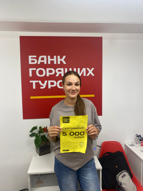 Почему я летаю с Банком?