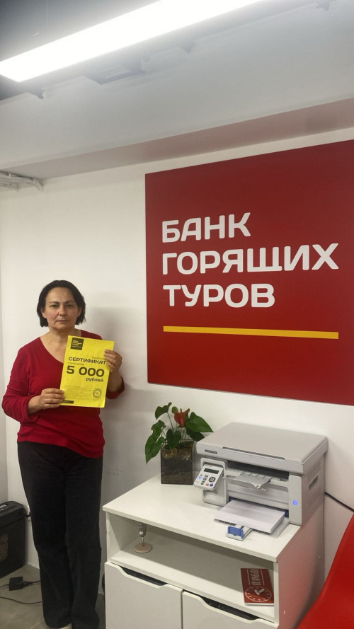 Почему я летаю с Банком?