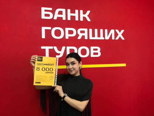 Почему я летаю с Банком?