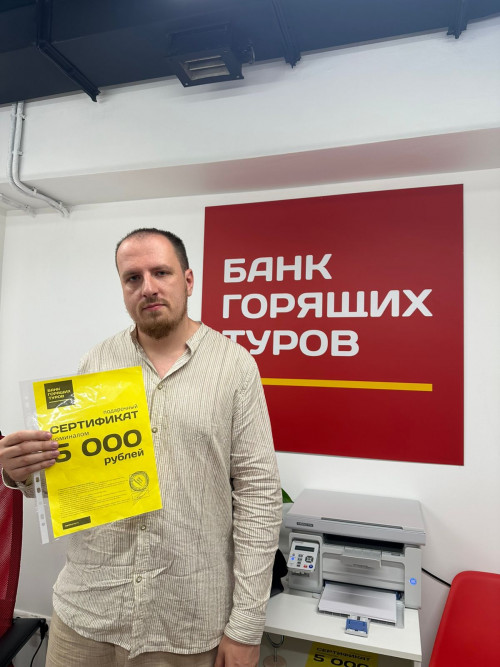 Почему я летаю с Банком?