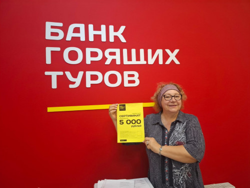 Почему я летаю с Банком?