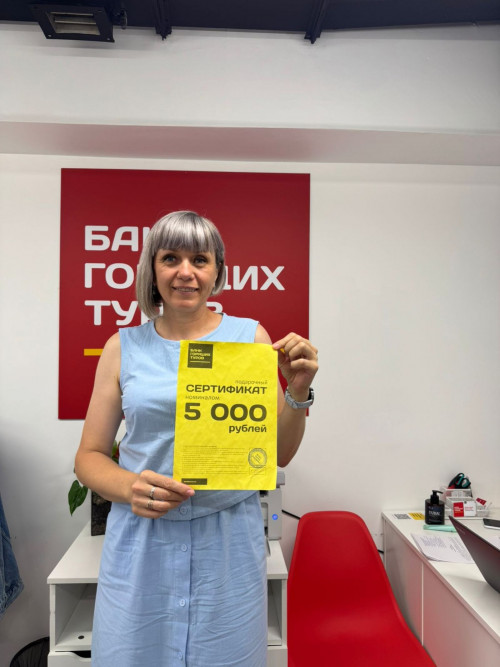 Почему я летаю с Банком?