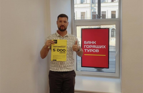 Почему я летаю с Банком?