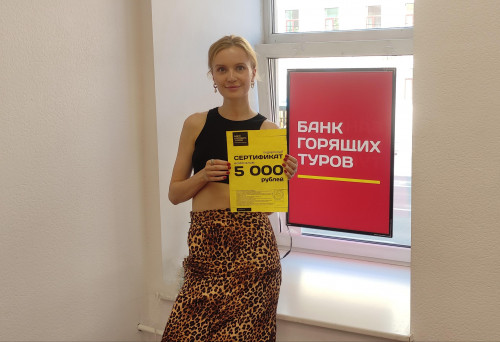 Почему я летаю с Банком?