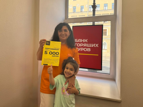 Почему я летаю с Банком?