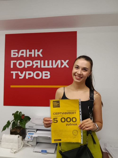 Почему я летаю с Банком?