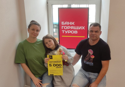 Почему я летаю с Банком?