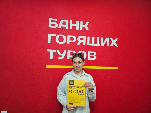 Почему я летаю с Банком?