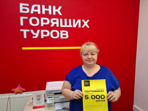 Почему я летаю с Банком?