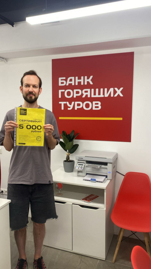 Почему я летаю с Банком?