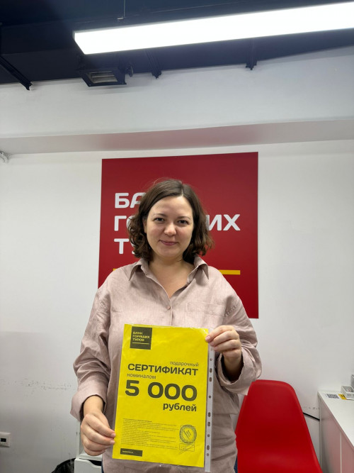 Почему я летаю с Банком?